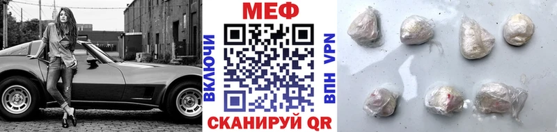 Названия наркотиков Горячеводский СОЛЬ Мефедрон Псилоцибиновые грибы Кокаин