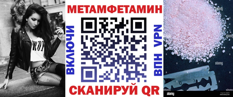 АМФ Premium  хочу наркоту  Горячеводский 