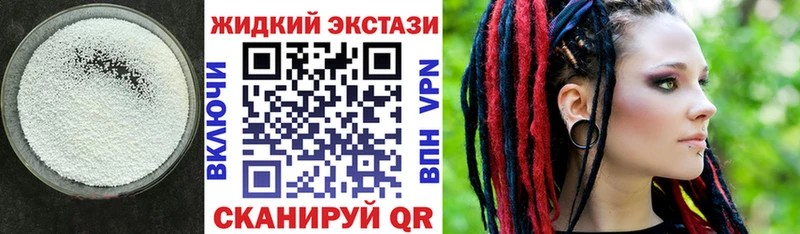 БУТИРАТ BDO 33% Горячеводский