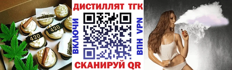 Canna-Cookies марихуана  это телеграм  Горячеводский 
