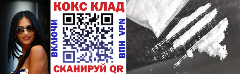 как найти   Горячеводский  Кокаин FishScale 