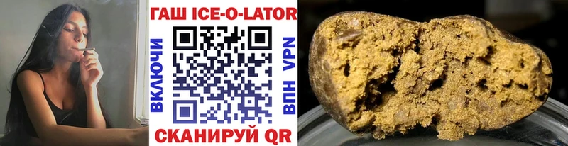 ГАШ индика сатива  мориарти какой сайт  Горячеводский  где купить  