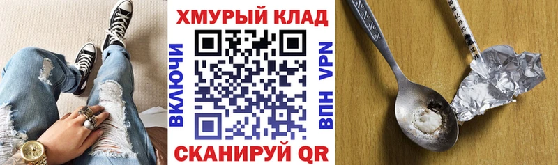 где найти наркотики  Горячеводский  Героин VHQ 
