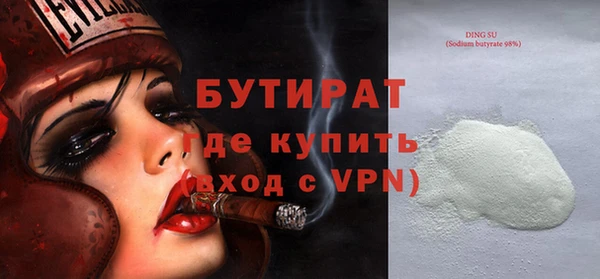 спиды Абдулино