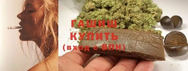 соль курить ск Абаза