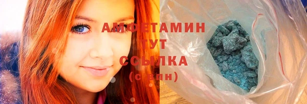 прущий лед Абинск
