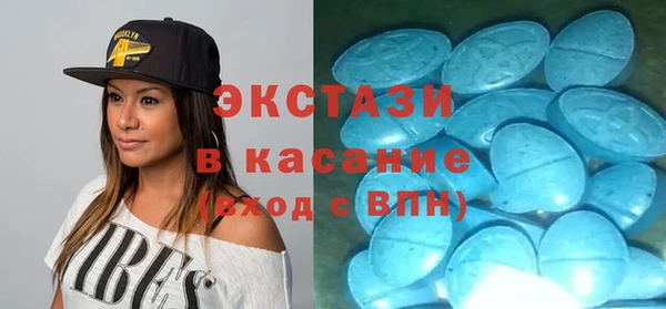 спиды Абдулино