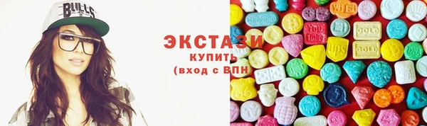 спиды Абдулино