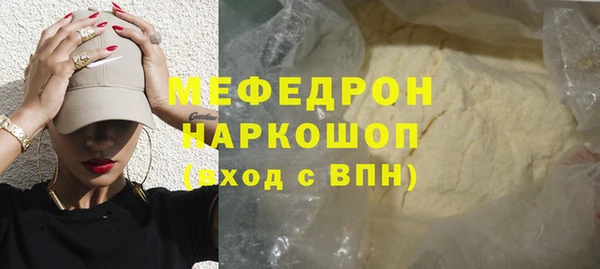 прущий лед Абинск