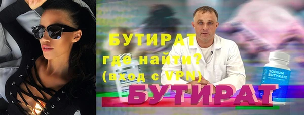 прущий лед Абинск
