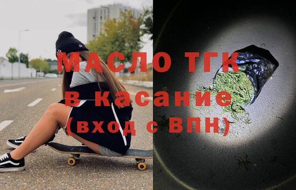соль курить ск Абаза