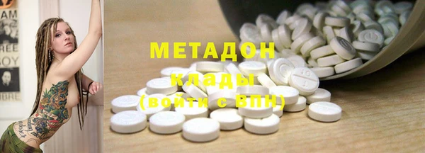 соль курить ск Абаза