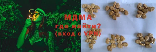 прущий лед Абинск