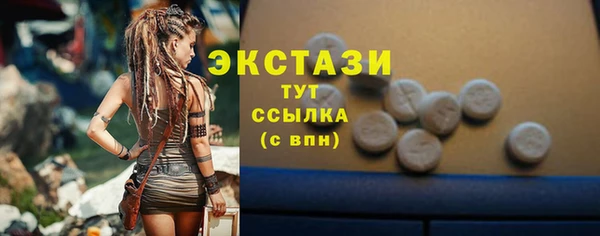соль курить ск Абаза