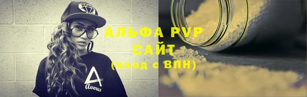 соль курить ск Абаза