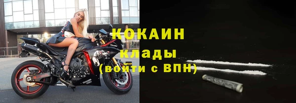 спиды Абдулино