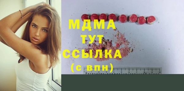 соль курить ск Абаза