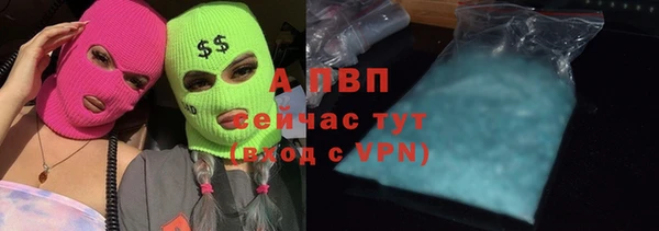 спиды Абдулино