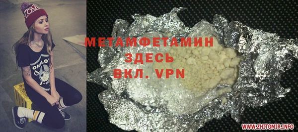 соль курить ск Абаза