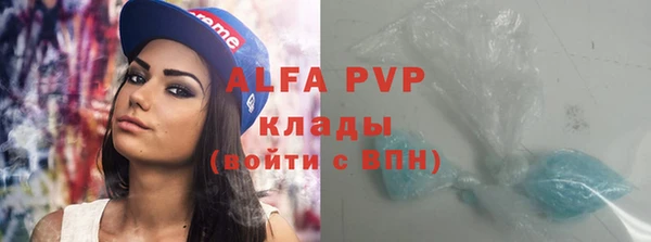 соль курить ск Абаза