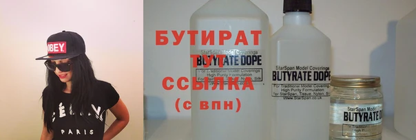 соль курить ск Абаза