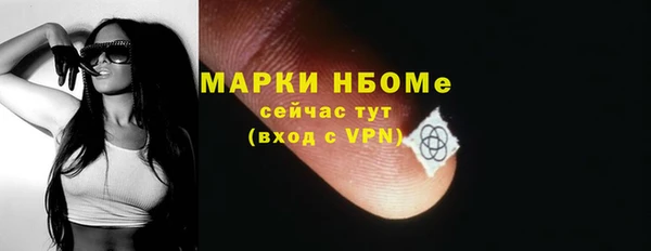 соль курить ск Абаза