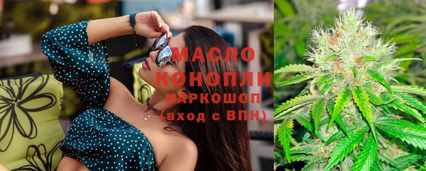спиды Абдулино