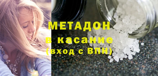 спиды Абдулино