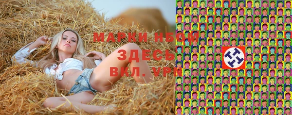 соль курить ск Абаза