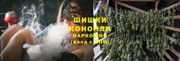 соль курить ск Абаза