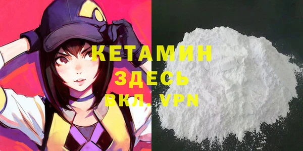 соль курить ск Абаза