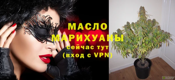 спиды Абдулино