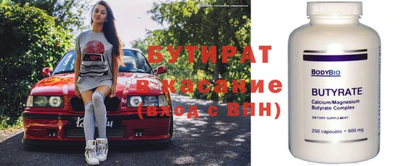 прущий лед Абинск