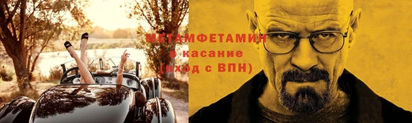 прущий лед Абинск