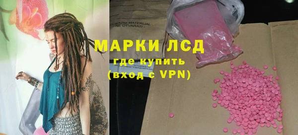 спиды Абдулино