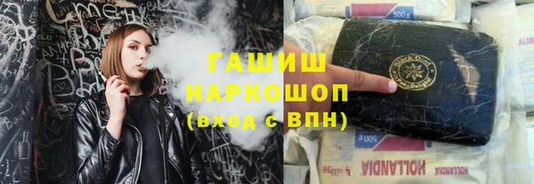 прущий лед Абинск