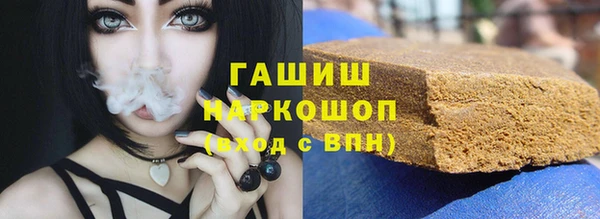 соль курить ск Абаза