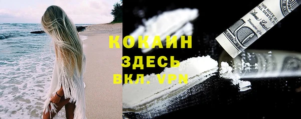 спиды Абдулино