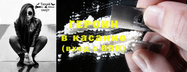 спиды Абдулино