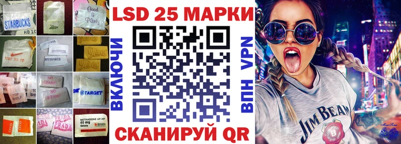 MEGA рабочий сайт даркнет Telegram LSD-25 экстази ecstasy Горячеводский