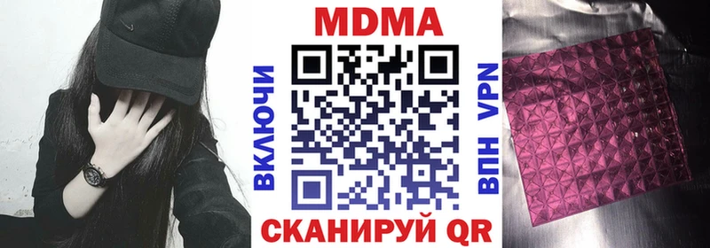 МДМА VHQ Горячеводский