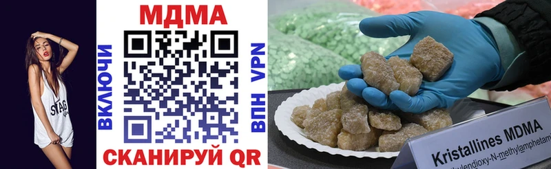 МДМА crystal  Горячеводский 