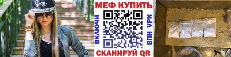 OMG рабочий сайт  Горячеводский  МЯУ-МЯУ VHQ  купить наркоту 