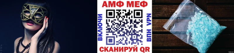 Метамфетамин пудра купить наркоту Горячеводский