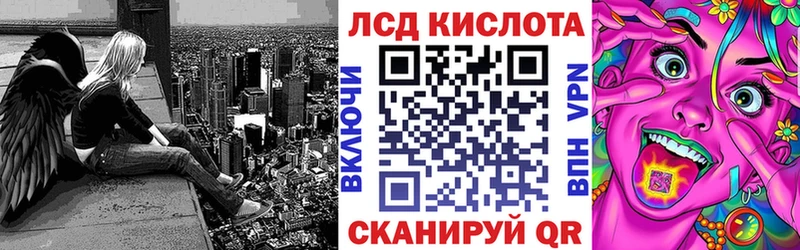 Наркотические марки 1500мкг  Горячеводский 
