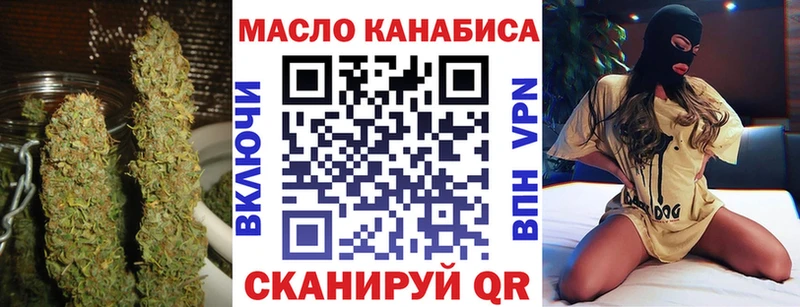 наркотики  Горячеводский  KRAKEN рабочий сайт  Дистиллят ТГК жижа 