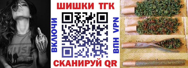 Бошки Шишки сатива Горячеводский